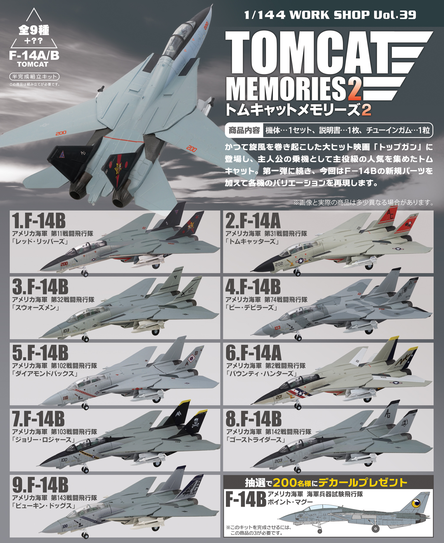 lineup-40-1.jpg