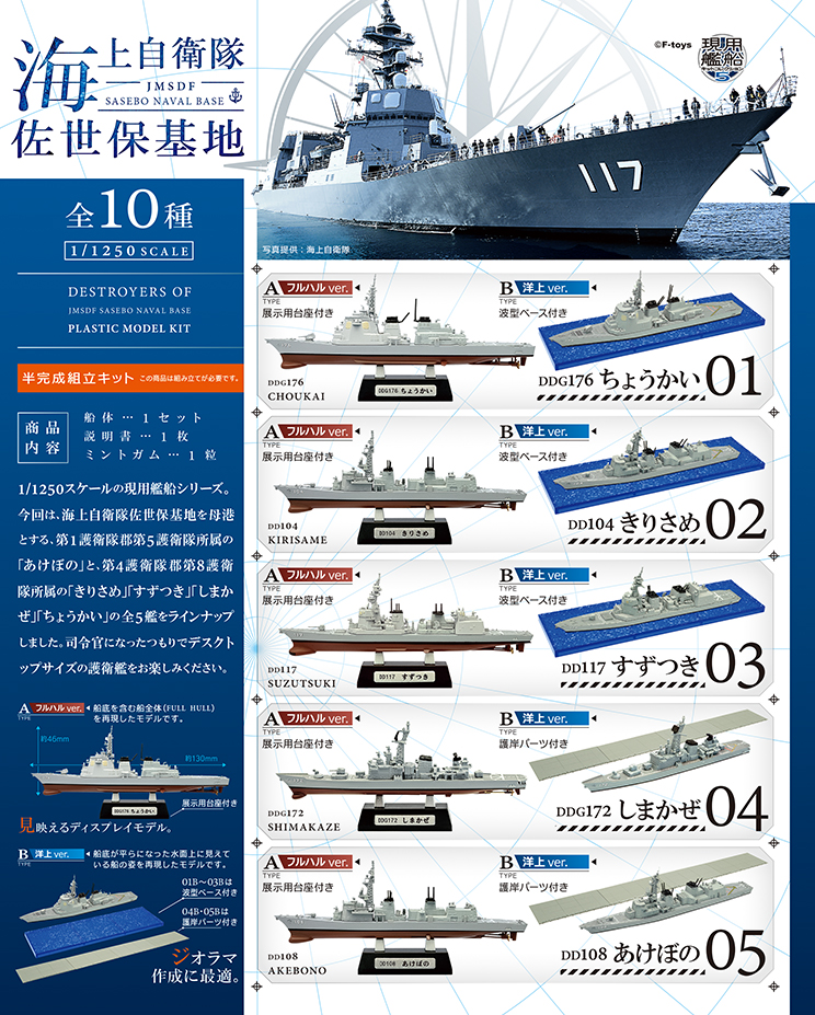 lineup-1.jpg