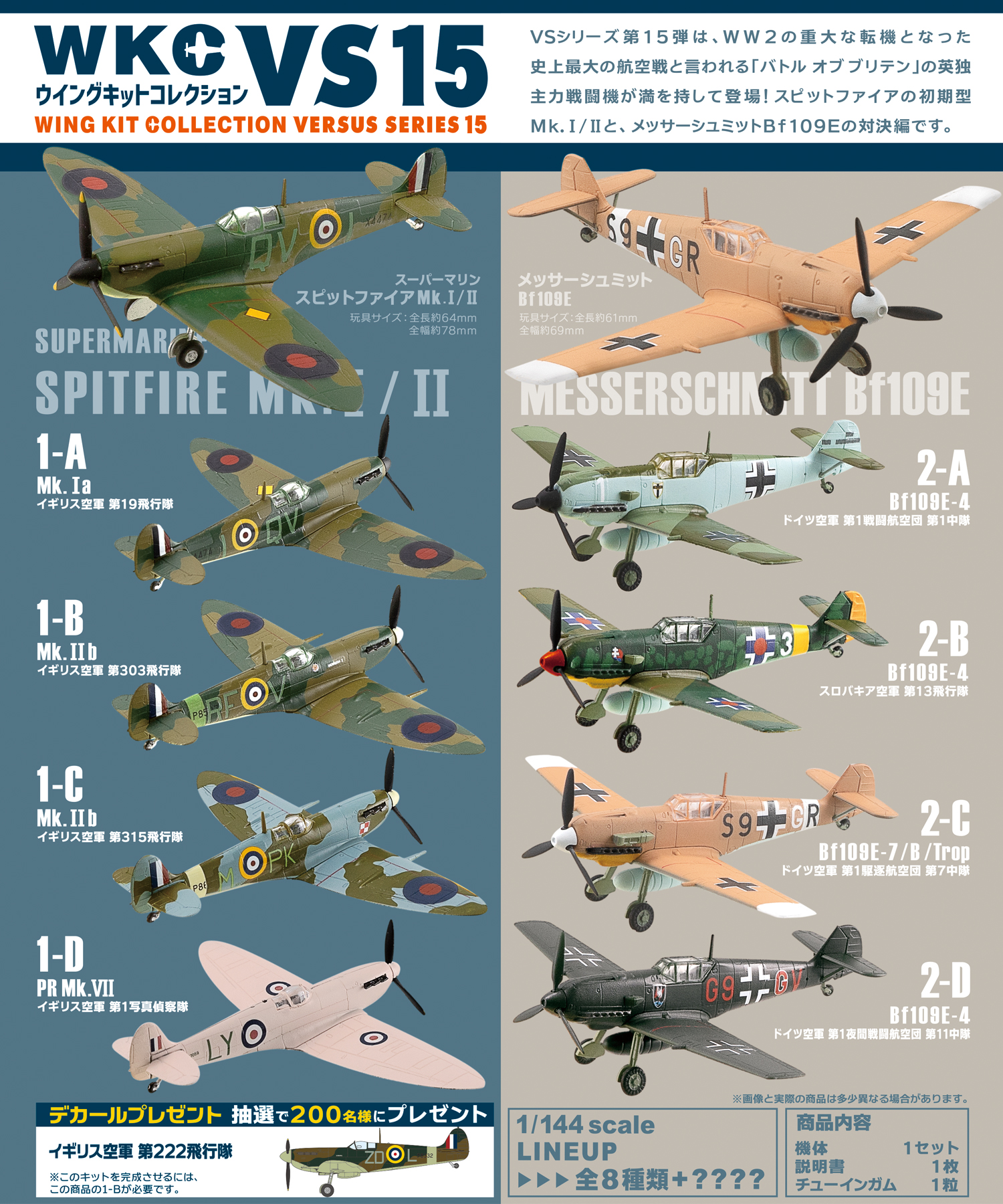 lineup-10-2.jpg