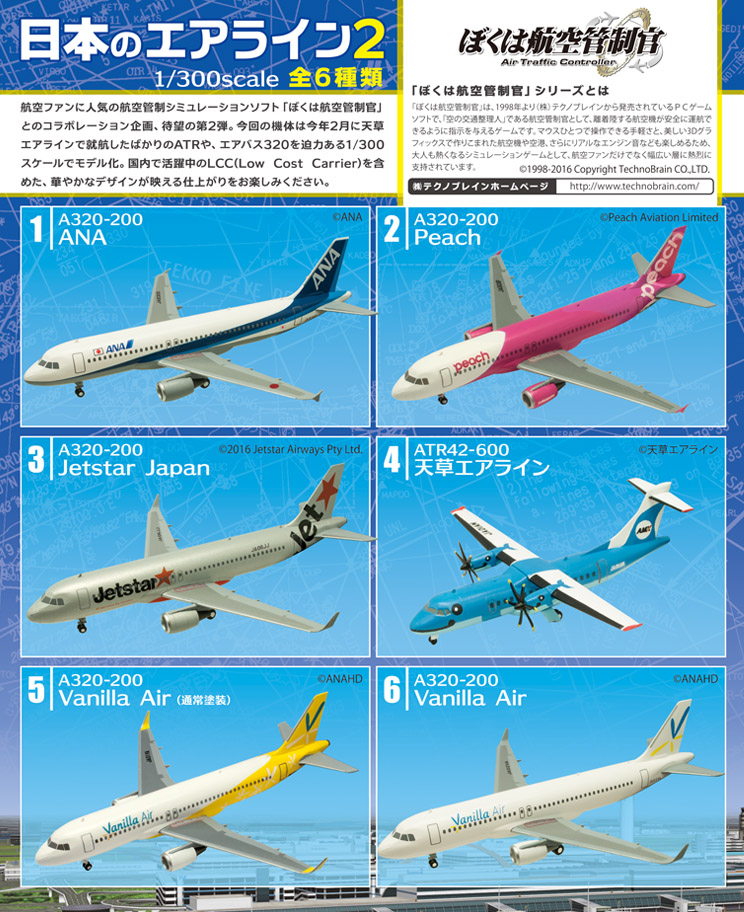 lineup-12.jpg