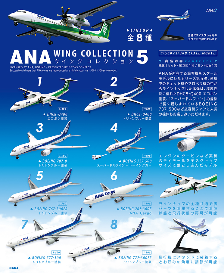 lineup-16.jpg