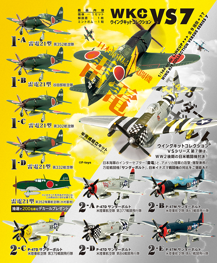 lineup-18-1.jpg