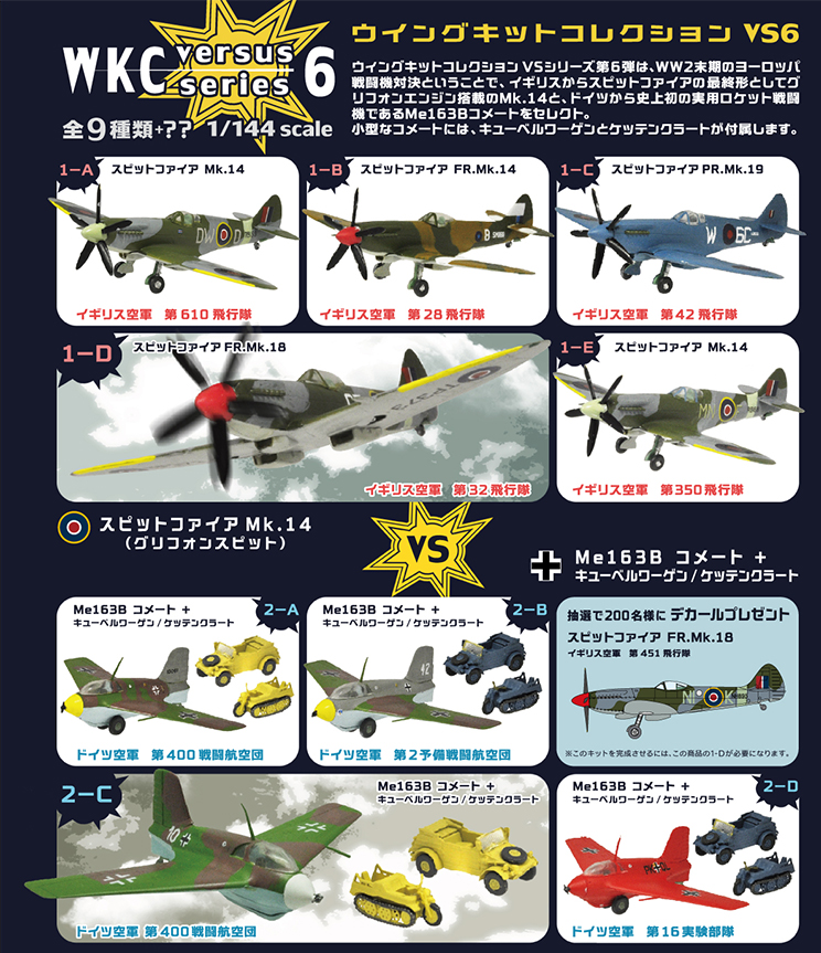 lineup-19.jpg