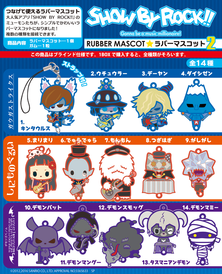 lineup-2-4.jpg
