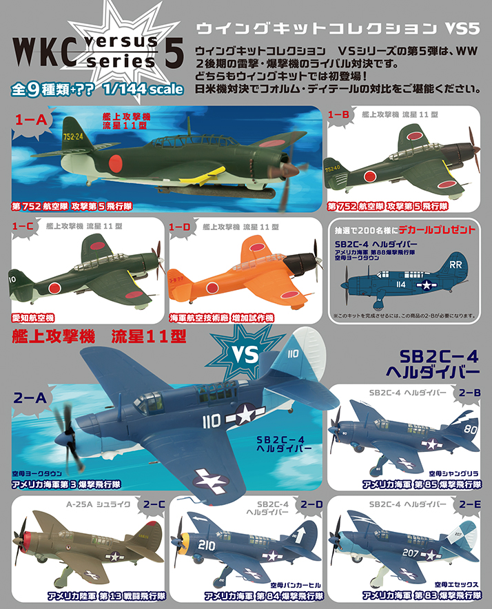 lineup-20.jpg