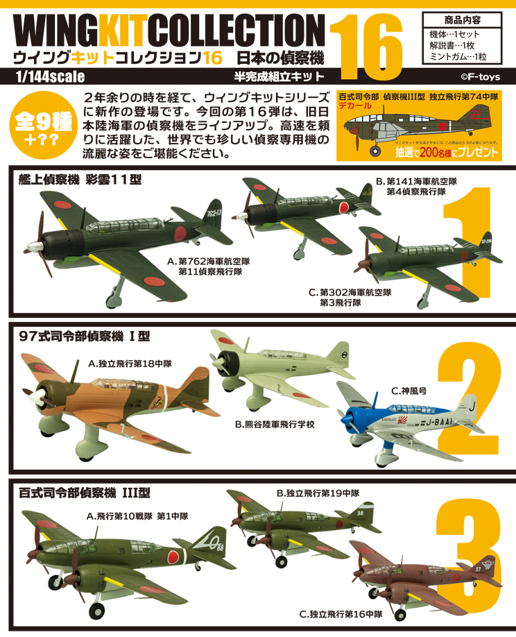 lineup-24-1.jpg