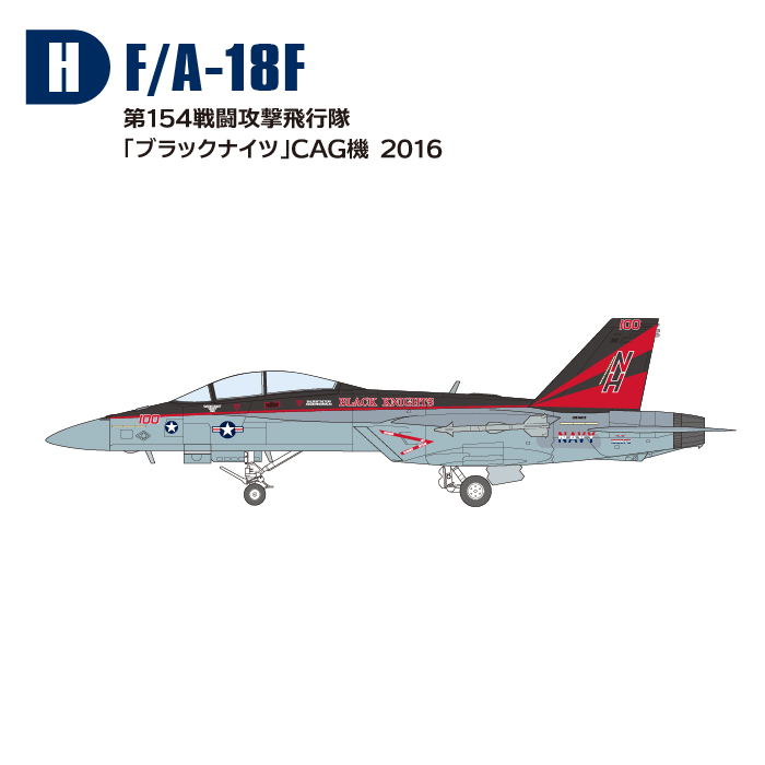 shf_ln10.jpg