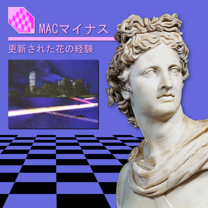 Updated Floral Experience | MACマイナス | Aloe City Wrld