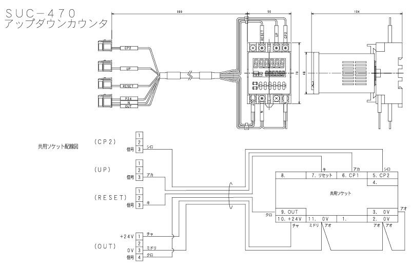 接続対応機器 図面 | SiO｜製品一覧｜SUS FA Factory Automation