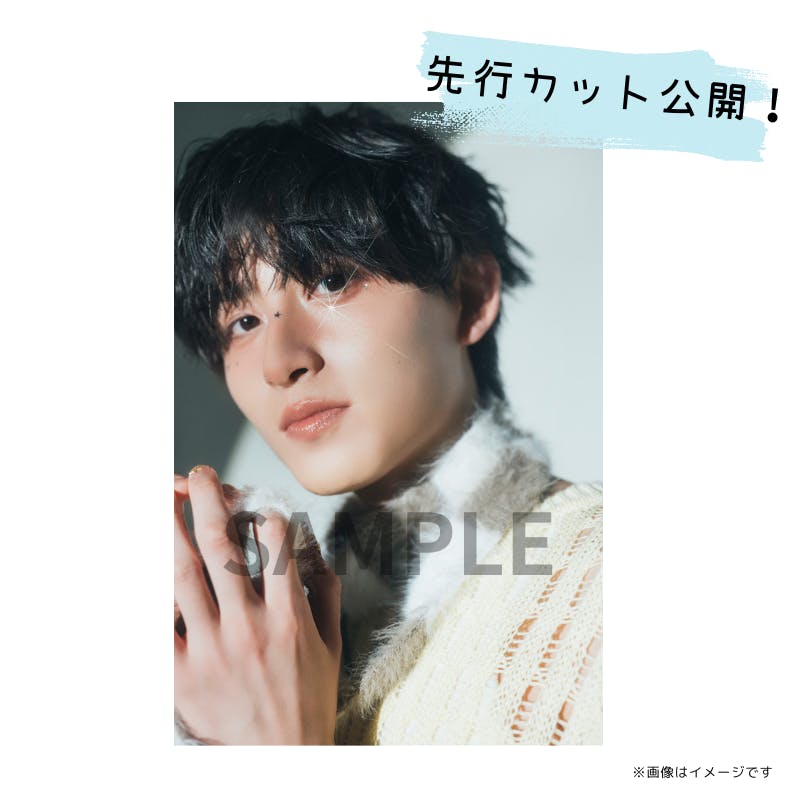 葉山侑樹オフィシャルファンクラブ 「りーふぃー」 | 【グッズ】『葉山