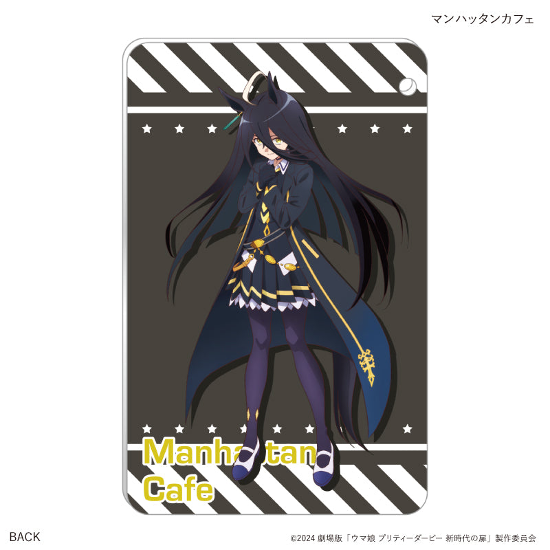 劇場版『ウマ娘 プリティーダービー 新時代の扉』（マンハッタンカフェ
