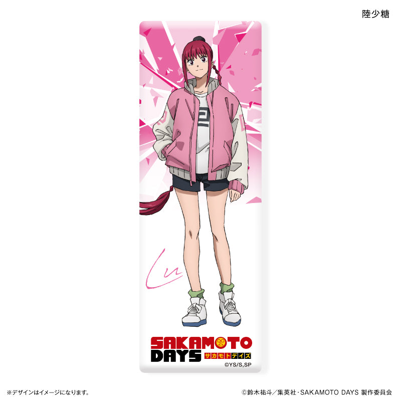 SAKAMOTO DAYS ロング缶バッジ 陸少糖 – FAN+Life