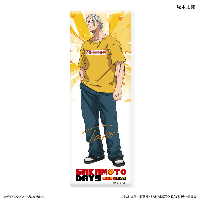 SAKAMOTO DAYS ロング缶バッジ 坂本太郎 – FAN+Life