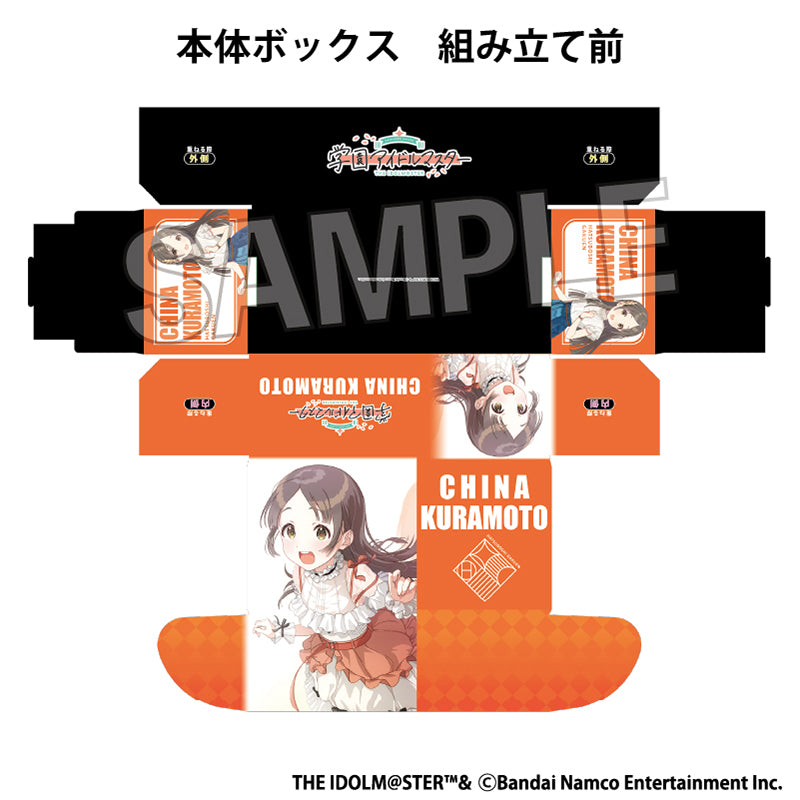学園アイドルマスター イラストカードボックスNT 胸を張って一歩ずつ