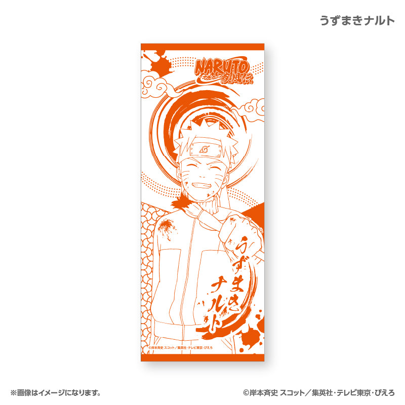 NARUTO-ナルト- 疾風伝 和手ぬぐい うずまきナルト – FAN+Life