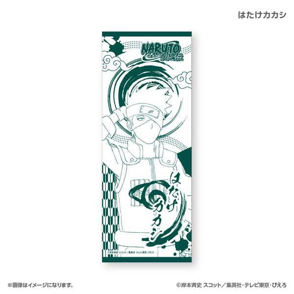 NARUTO-ナルト- 疾風伝 和手ぬぐい はたけカカシ – FAN+Life