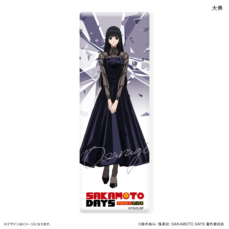SAKAMOTO DAYS ロング缶バッジ 大佛 – FAN+Life