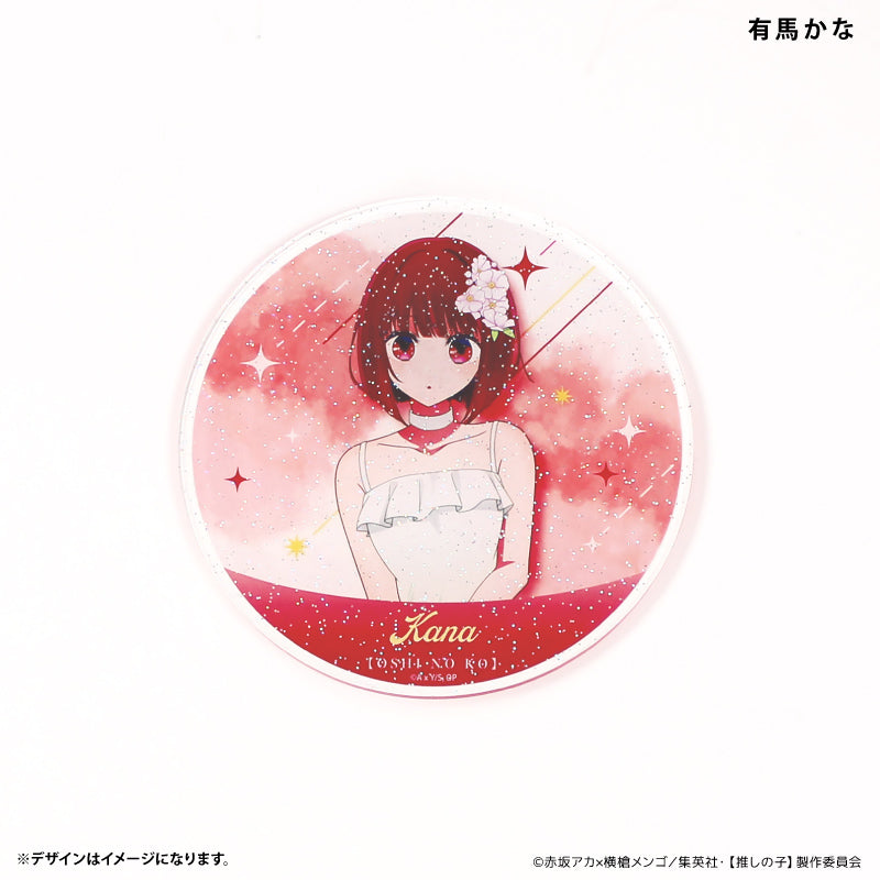 ラメ入りアクリルコースター 有馬かな – FAN+Life