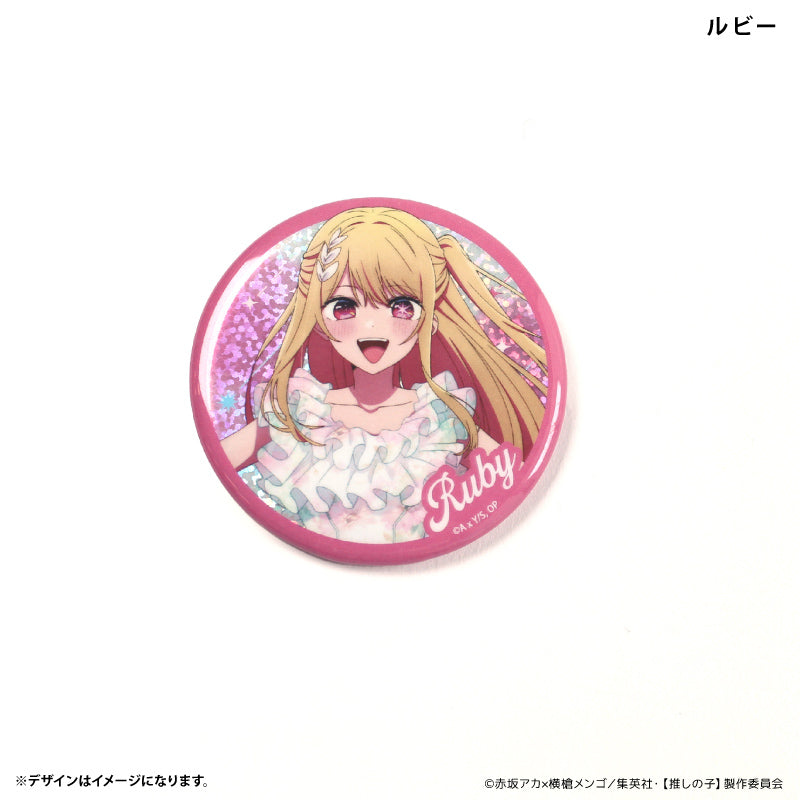 ラメ入り缶バッジ ルビー – FAN+Life