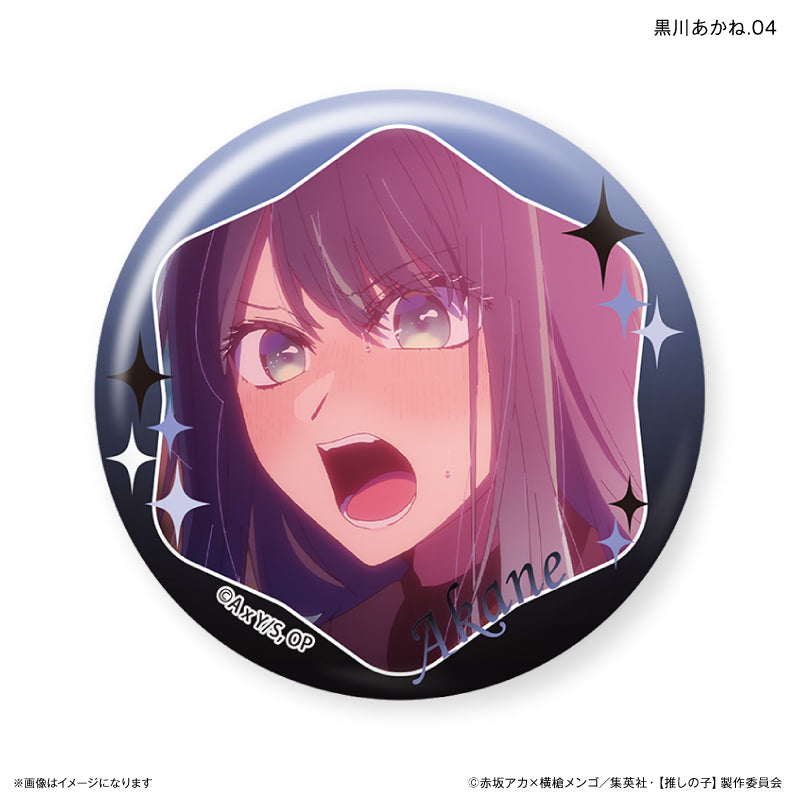 推しの子】 だけ缶 黒川あかねだけトレーディング缶バッジ 全7種 BOX