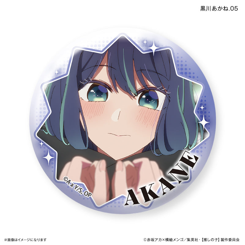 推しの子】 だけ缶 黒川あかねだけトレーディング缶バッジ 全7種 BOX