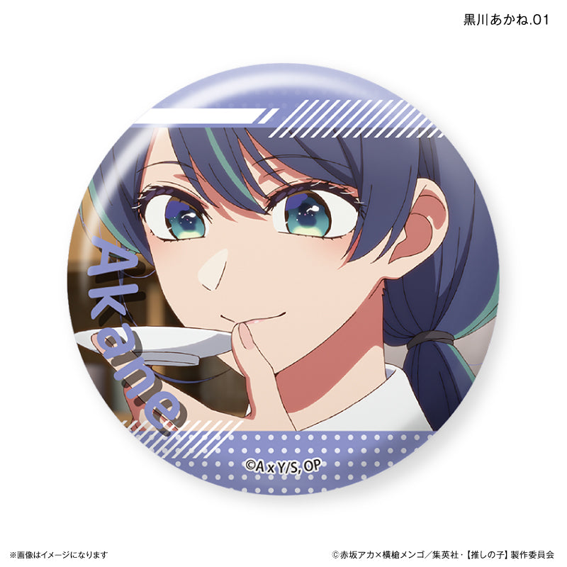 推しの子】 だけ缶 黒川あかねだけトレーディング缶バッジ 全7種 BOX
