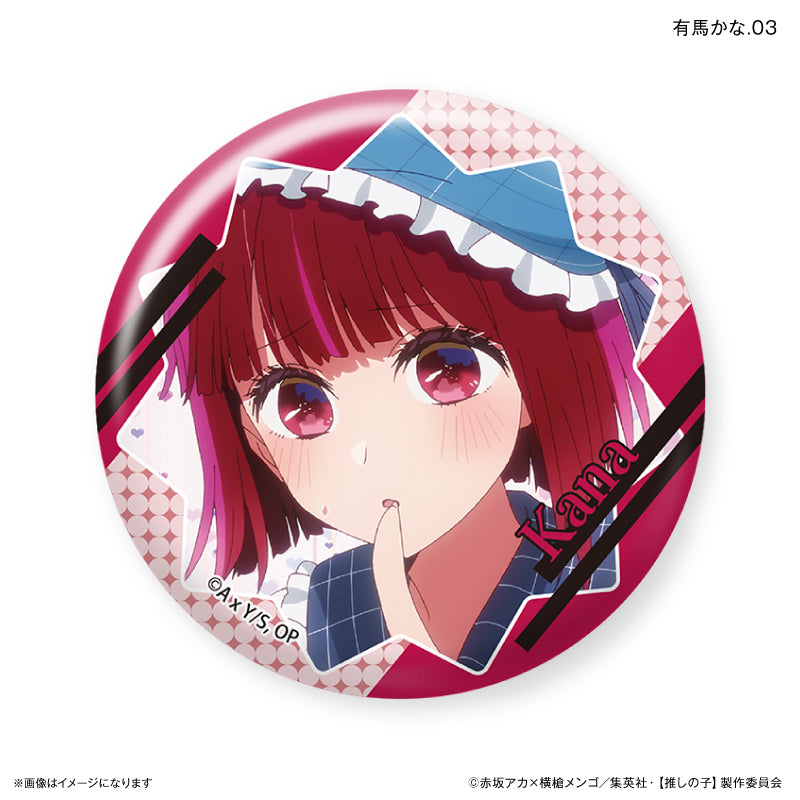 推しの子】 だけ缶 有馬かなだけトレーディング缶バッジ 全7種 BOX