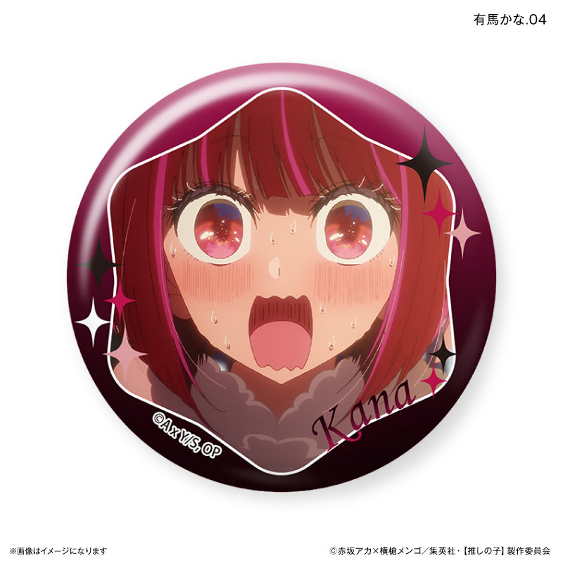 推しの子】 だけ缶 有馬かなだけトレーディング缶バッジ 全7種 BOX