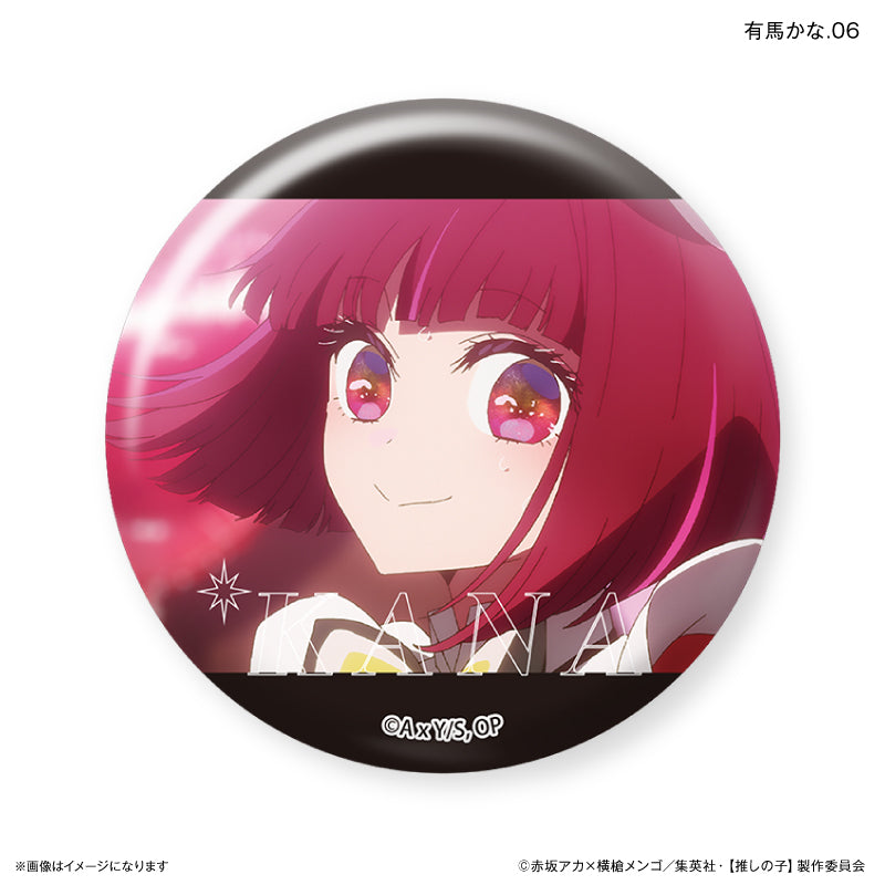 推しの子】 だけ缶 有馬かなだけトレーディング缶バッジ 全7種 BOX