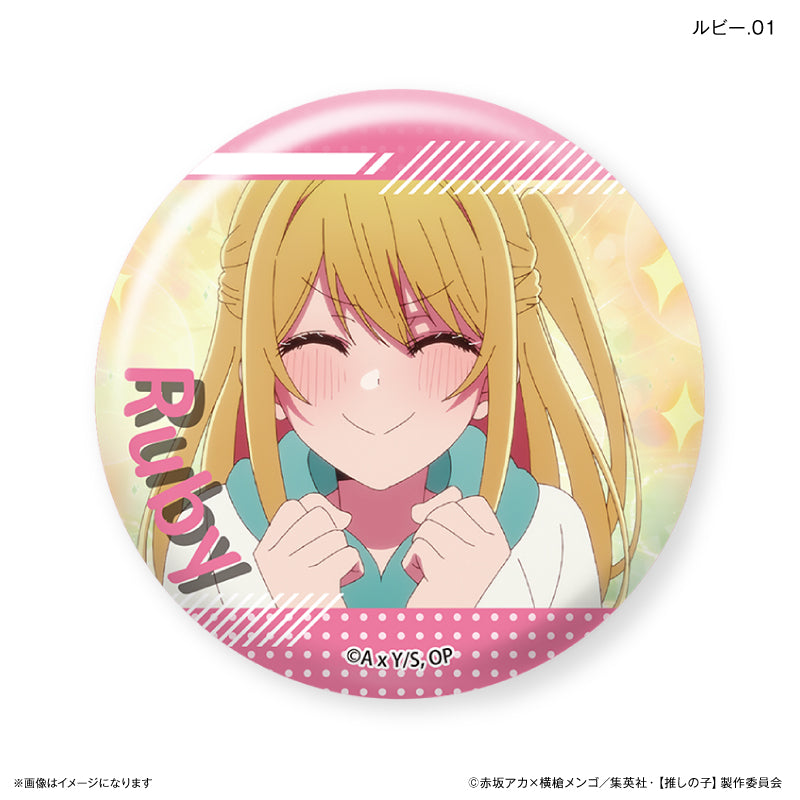 推しの子】 だけ缶 ルビーだけトレーディング缶バッジ 全7種 BOX – FAN
