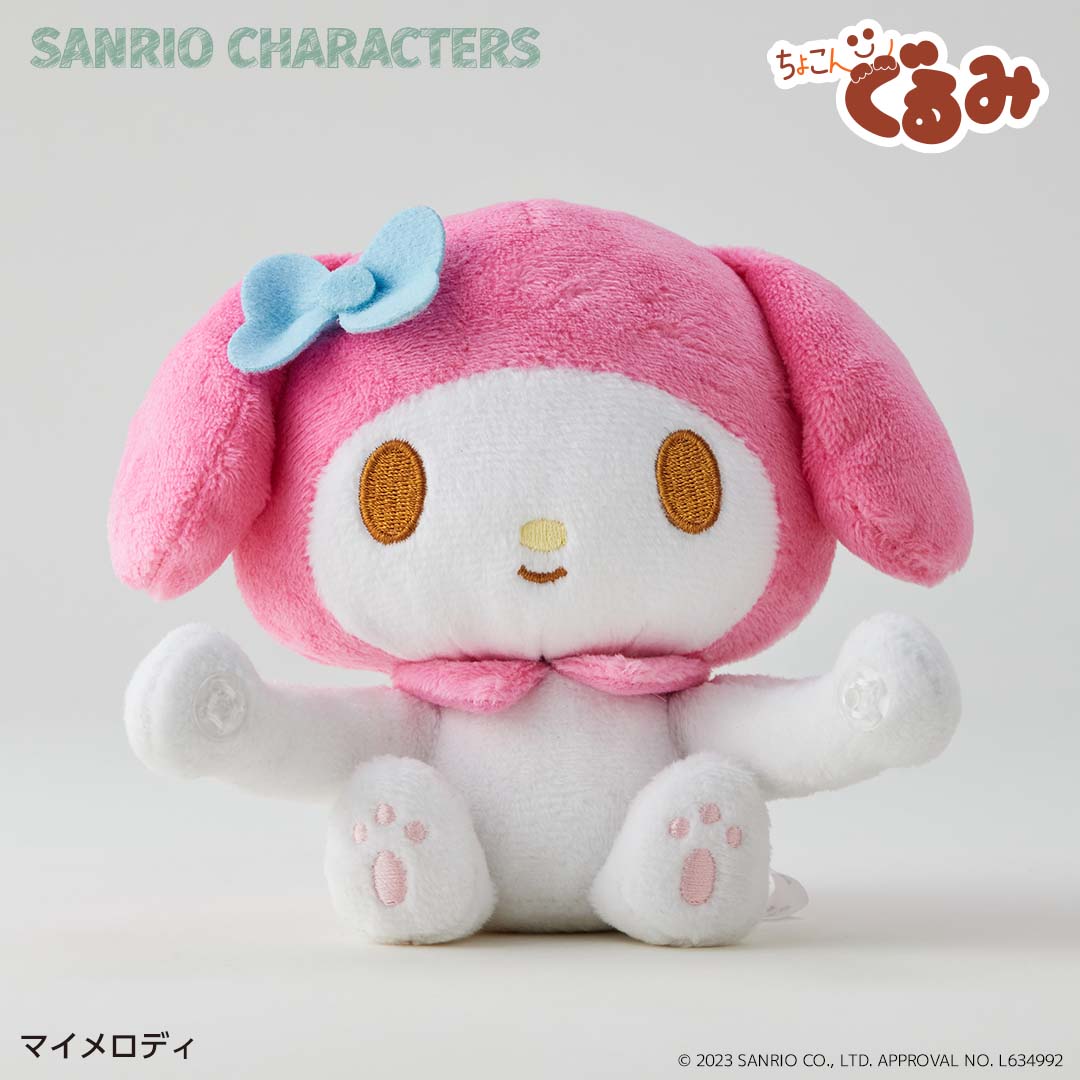 ちょこんぐるみギュっとホルダー マイメロディ – FAN+Life