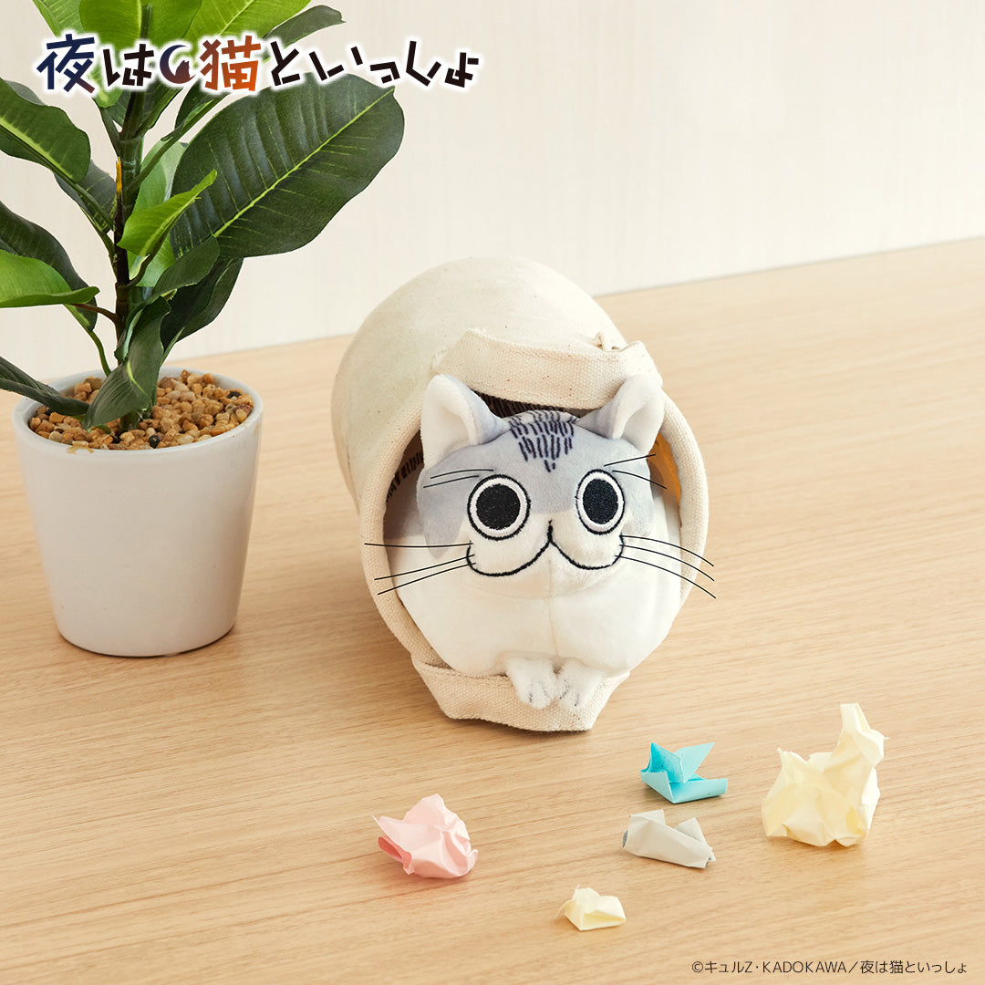 ミニぬいぐるみ 夜は猫といっしょ – FAN+Life