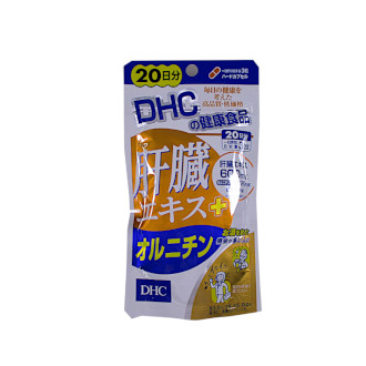 DHC】 肝臓エキス＋オルニチン 20日分: ビジター表示商品｜ファンビ