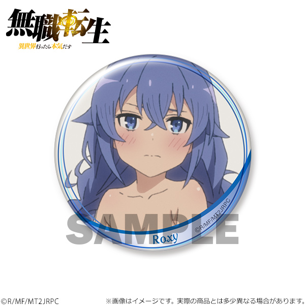 FaNeMa / 無職転生 ～異世界行ったら本気だす～ トレーディング缶