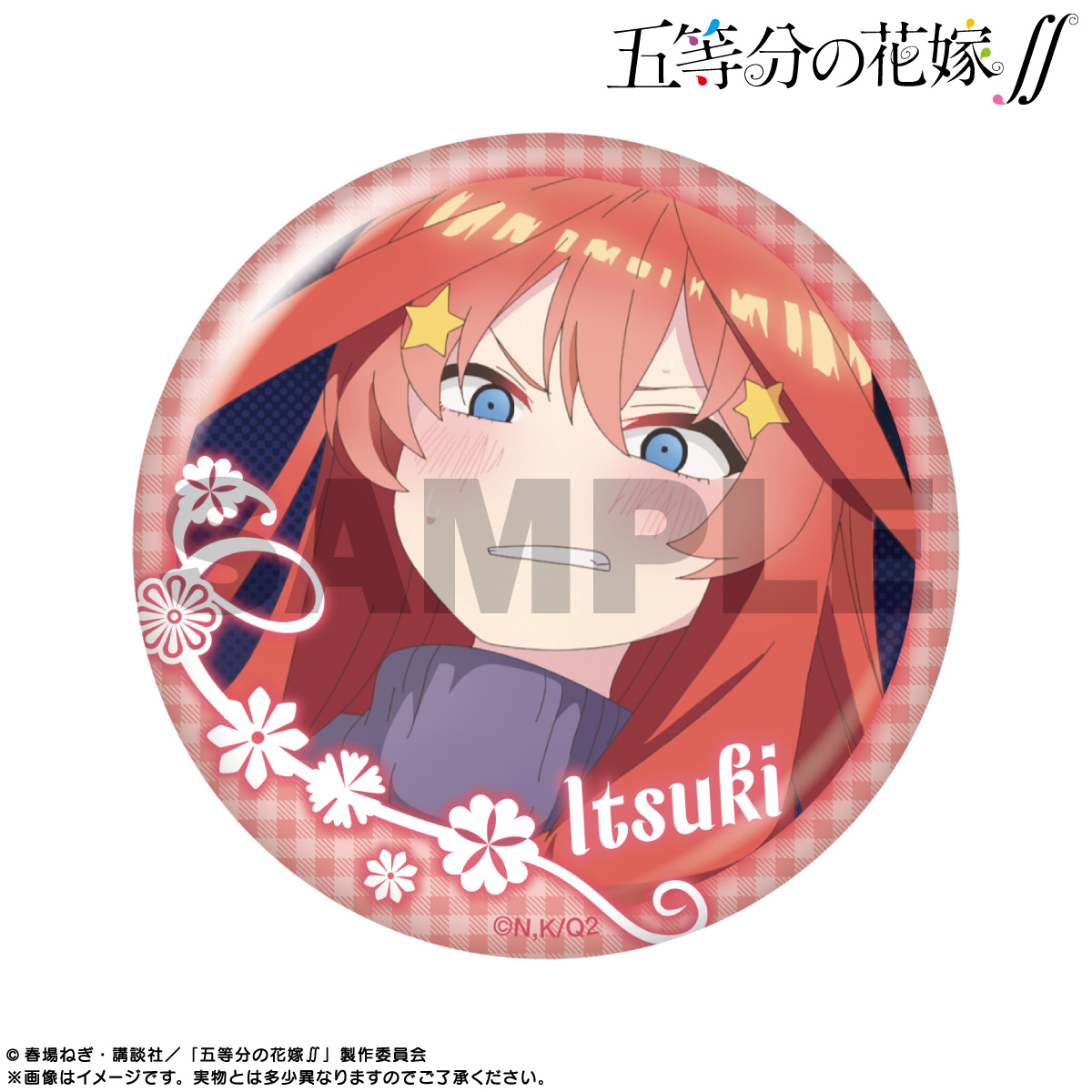 FaNeMa / 五等分の花嫁∬ ピックアップキャラトレーディング缶バッジ