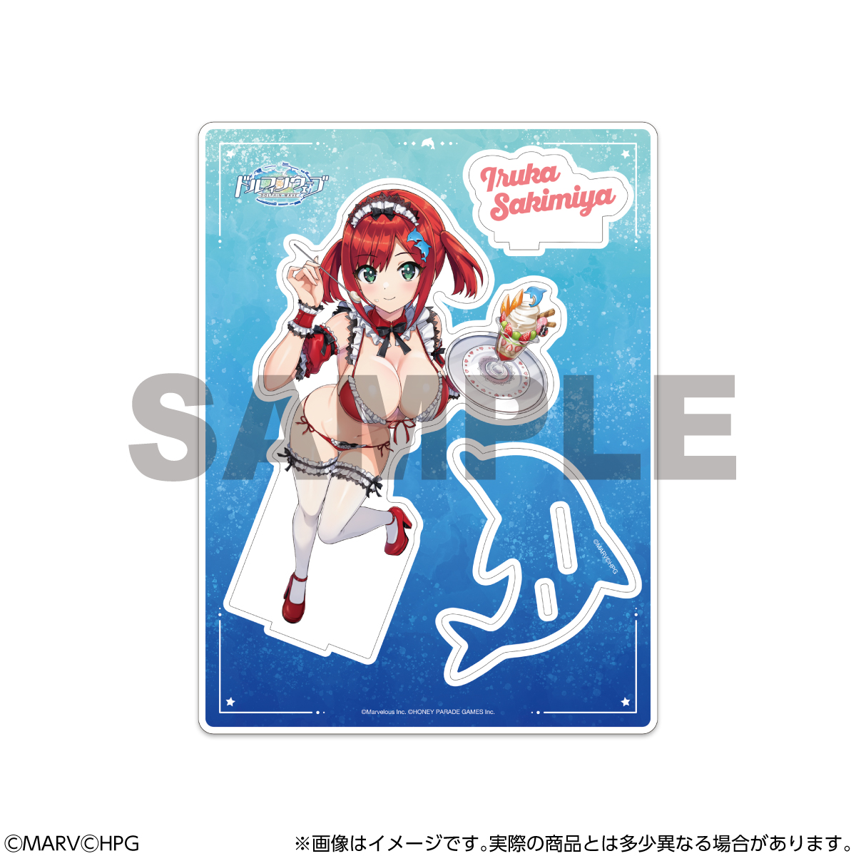 FaNeMa / ドルフィンウェーブ BIGアクリルスタンド 咲宮入華(メイド水着)