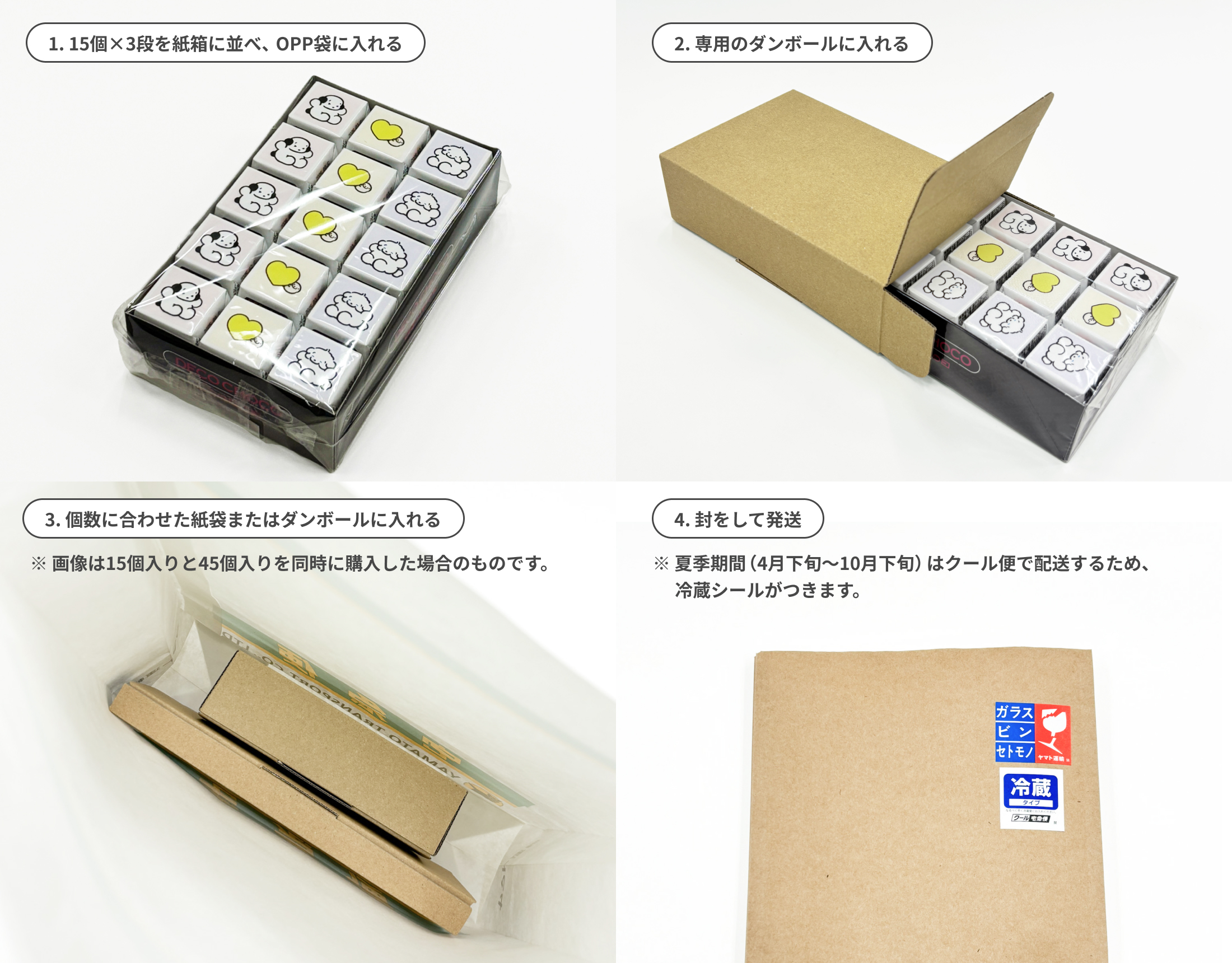 DECOチョコ – pixivFACTORYヘルプセンター｜よくある質問