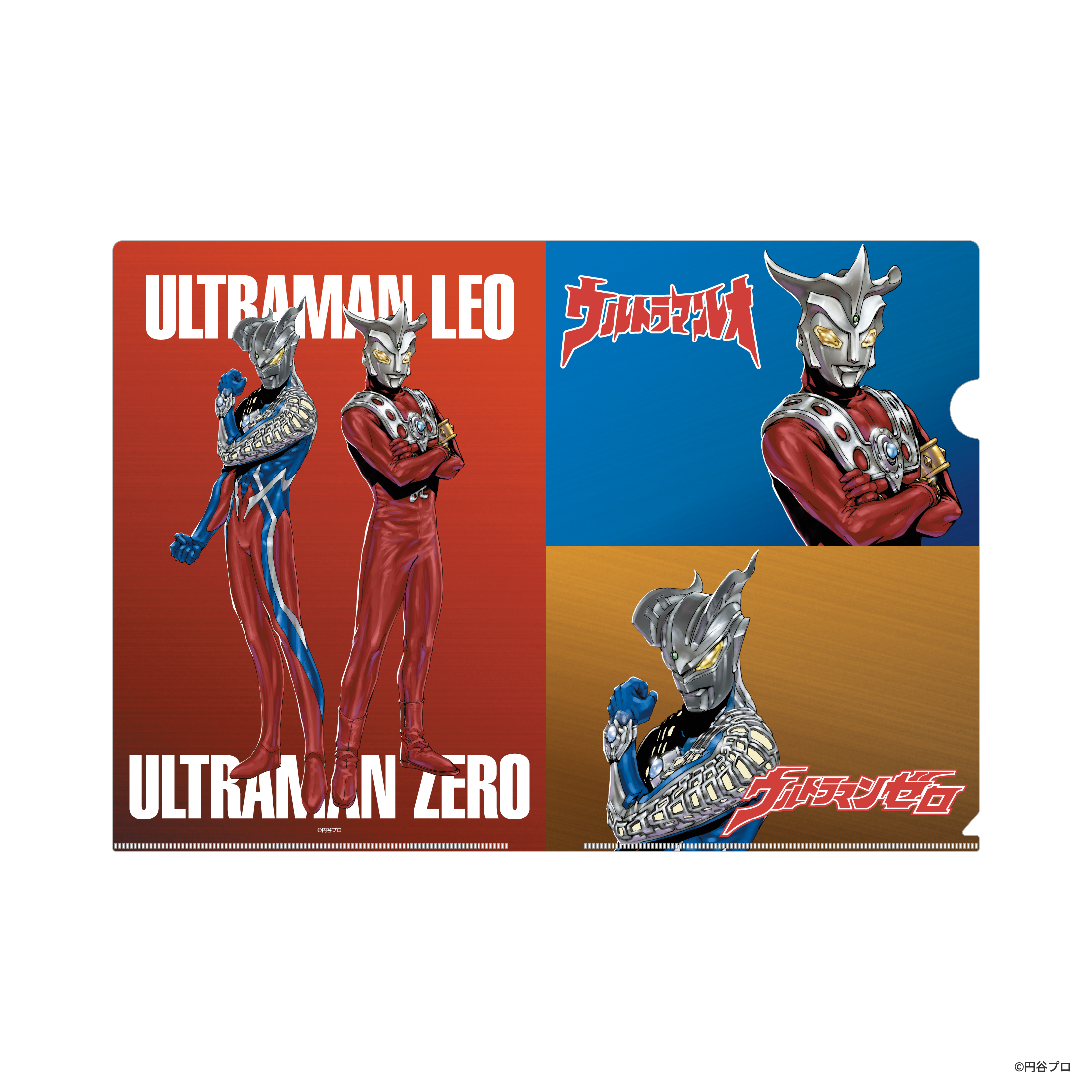 ウルトラマンゼロ＆ウルトラセブン、ウルトラマンゼロ＆ウルトラマン