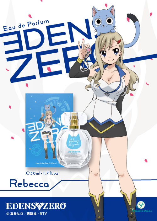 EDENS ZERO」 オードパルファム、ロールオンフレグランス、雑貨