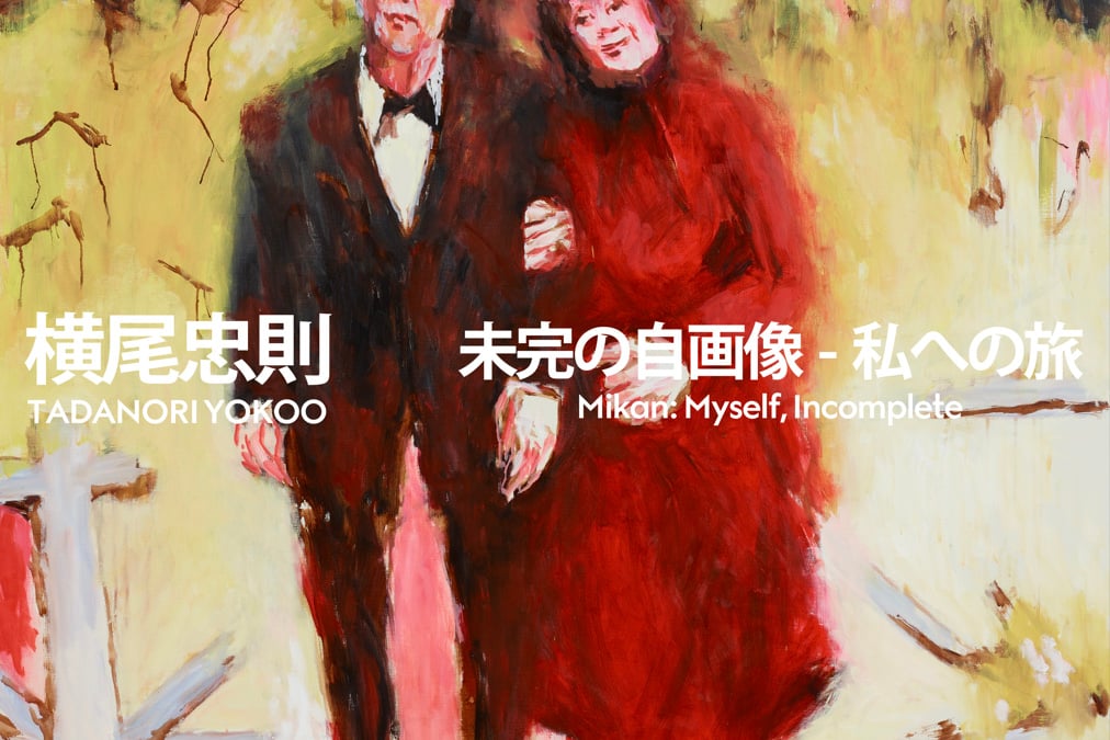 yokoo-tadanori-gucci-20250421-