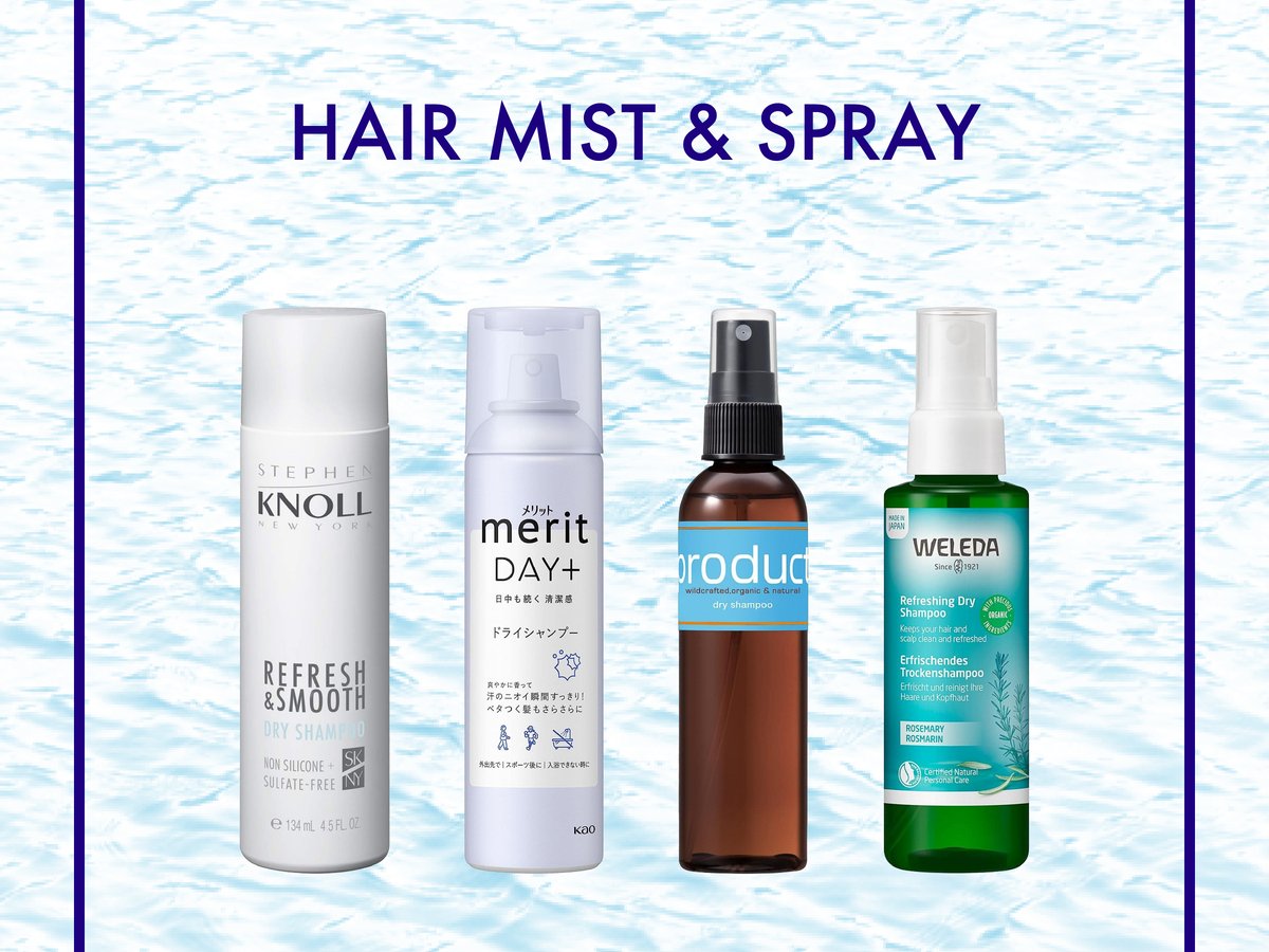tc-dry-shampoo-20230628.jpg