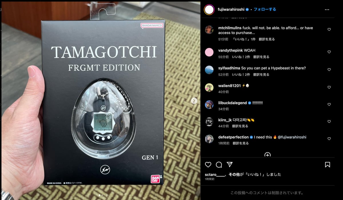 fragmentdesign-tamagotchi-