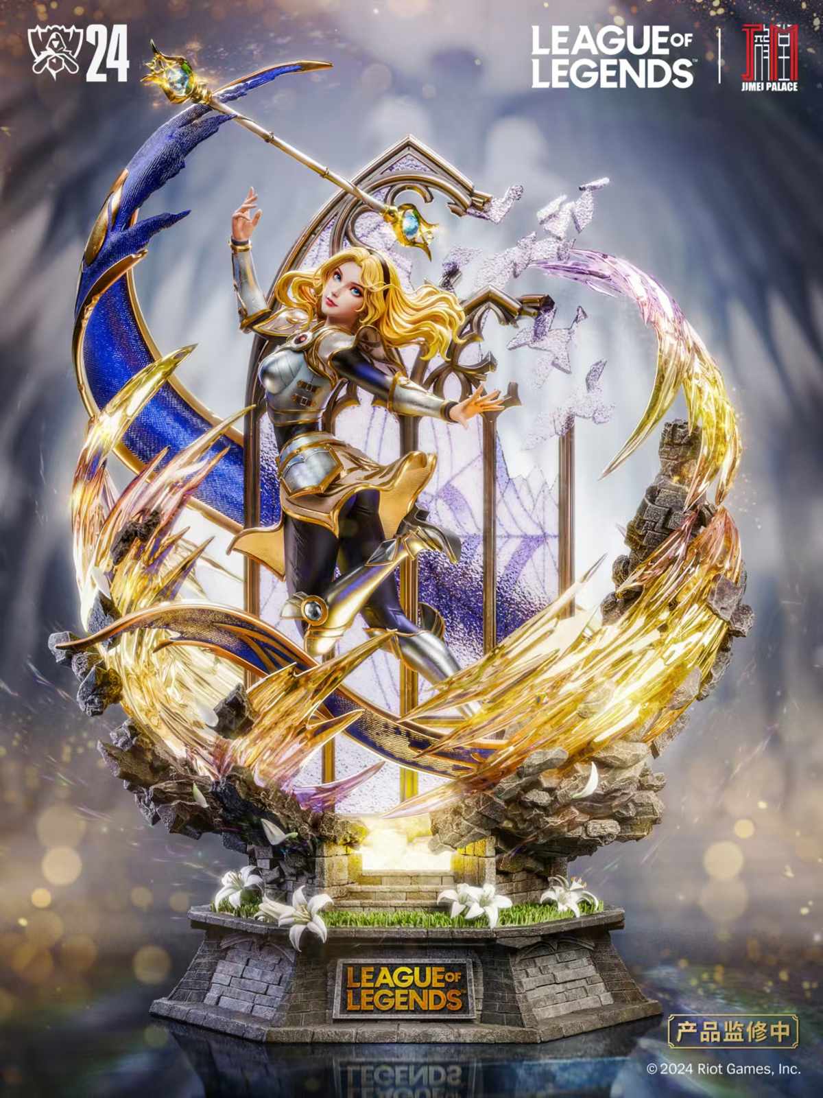 1/6 Scale Licensed The Worlds 2024 Lux with LED - League of