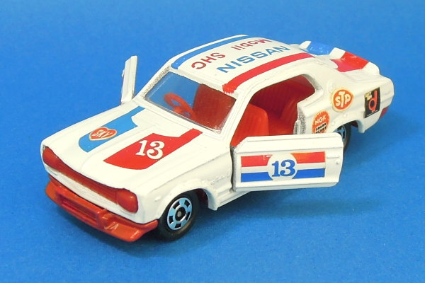 トミカ スカイライン H・T 2000GT-R レーシング No.21-2 1975年11月