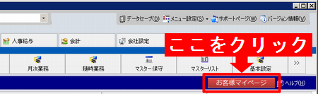 S.BS 共通]「受付チャットボット SMILE BS のお問い合わせを受付します