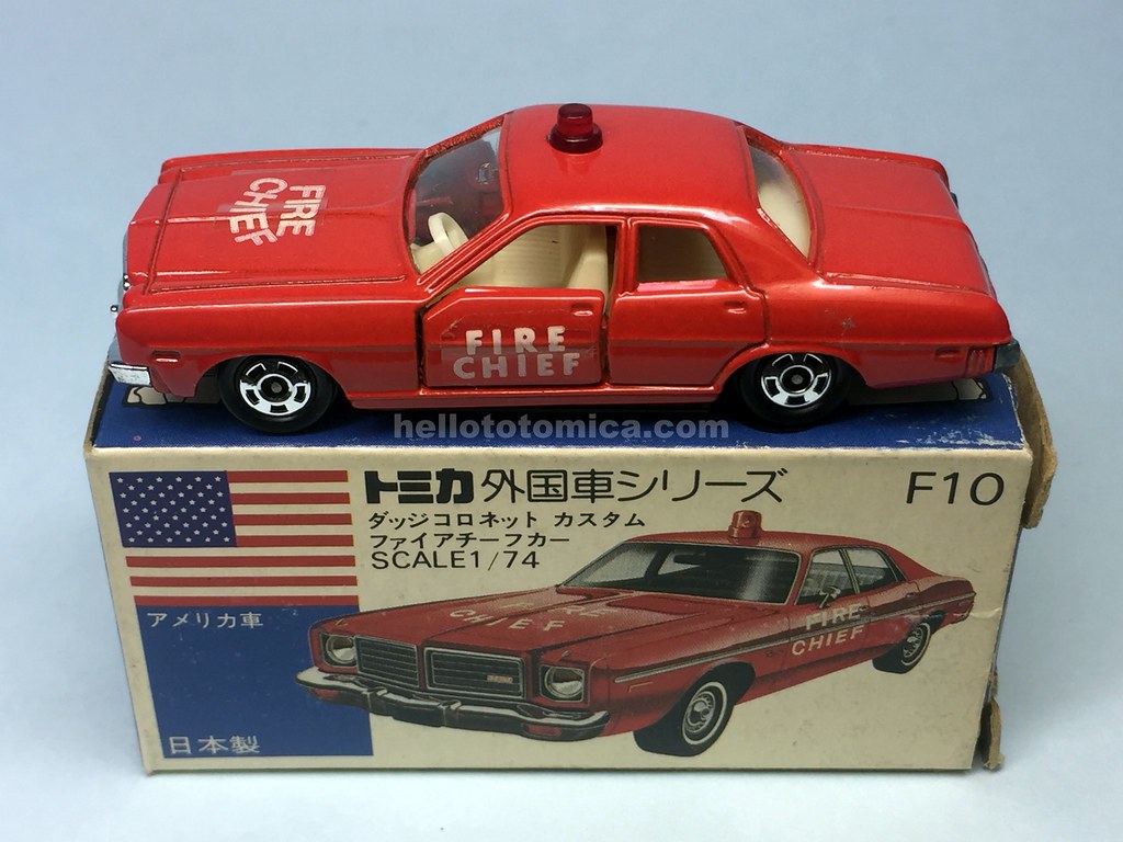 F10-1 ダッチコロネットカスタム ファイアチーフカー | はるてんのトミカ