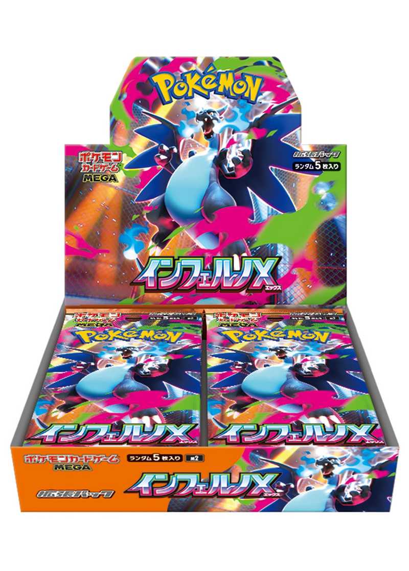 ポケカオリパ | 🔥🔥新規登録後24時間限定🔥🔥 アド確定ガチャ