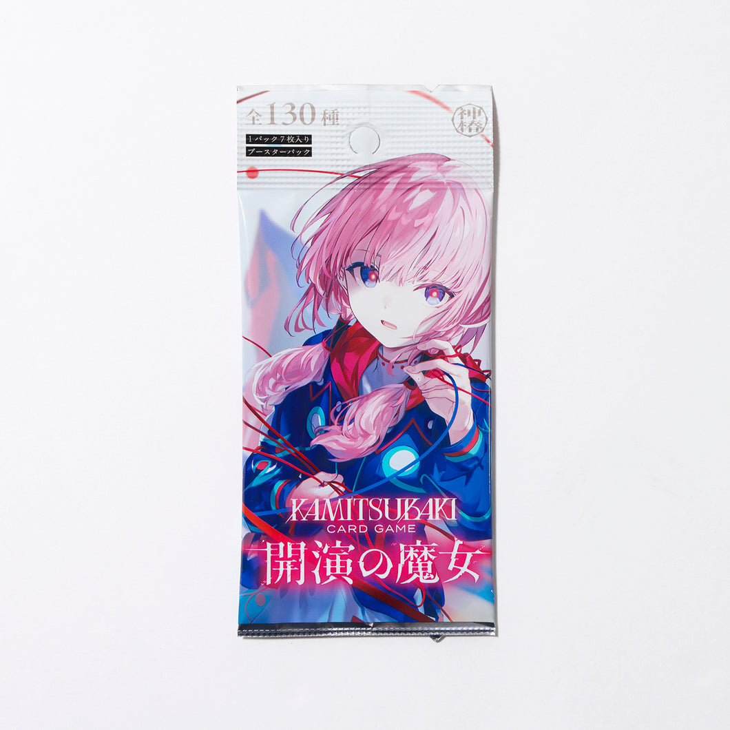 PSA10 神椿カード 魔女の娘たち REGENERATE SR PSA10 PSA10 神椿カード