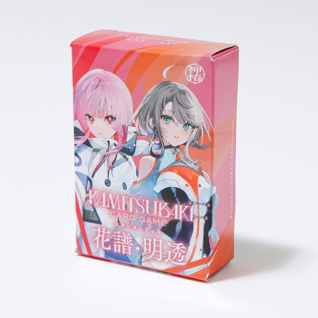 神椿TCG】スターターデッキ 花譜・明透／KAMITSUBAKI CARD GAME