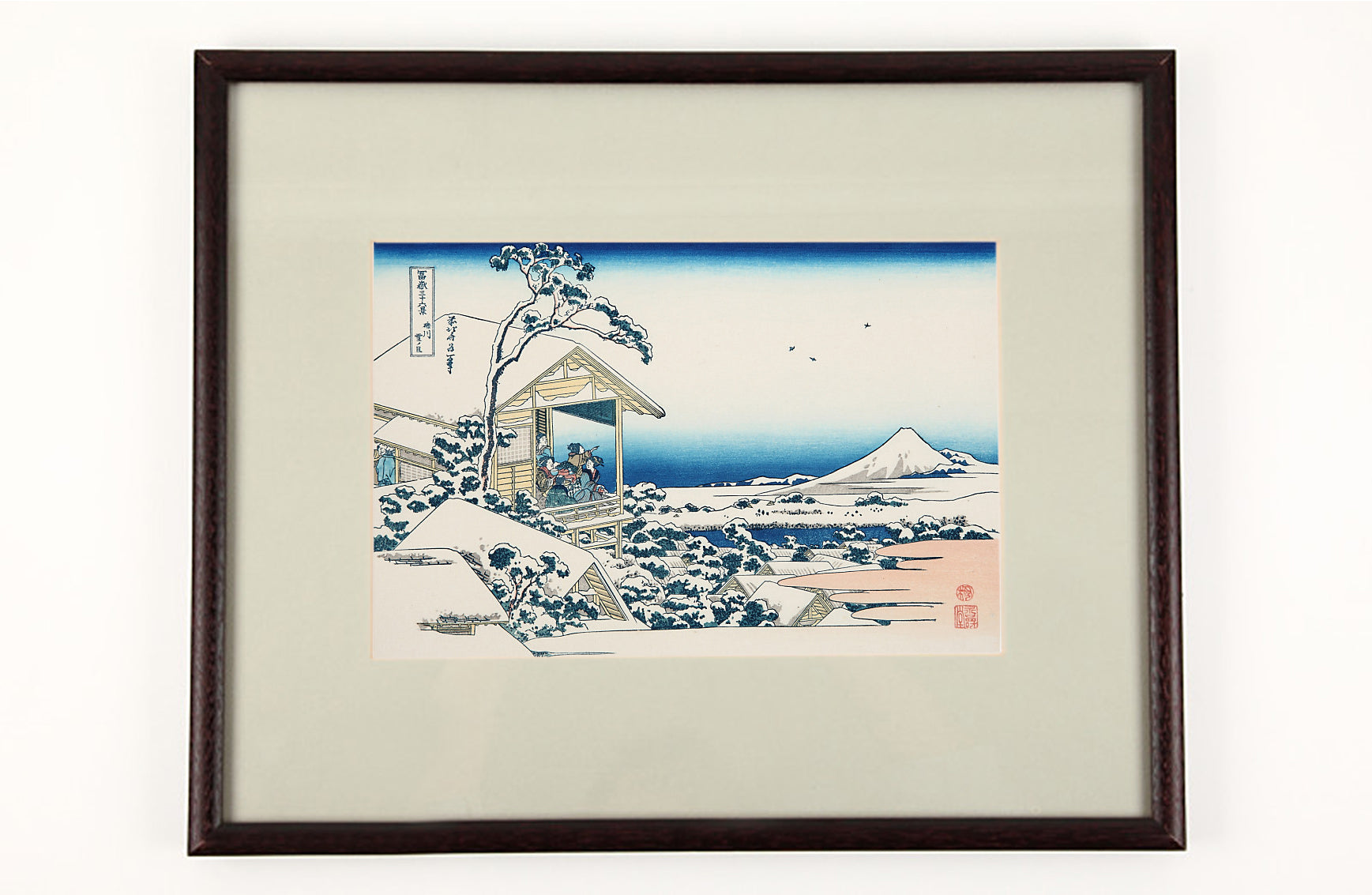 礫川雪ノ旦 富嶽三十六景 葛飾北斎 復刻版浮世絵 – 岩下書店｜復刻版
